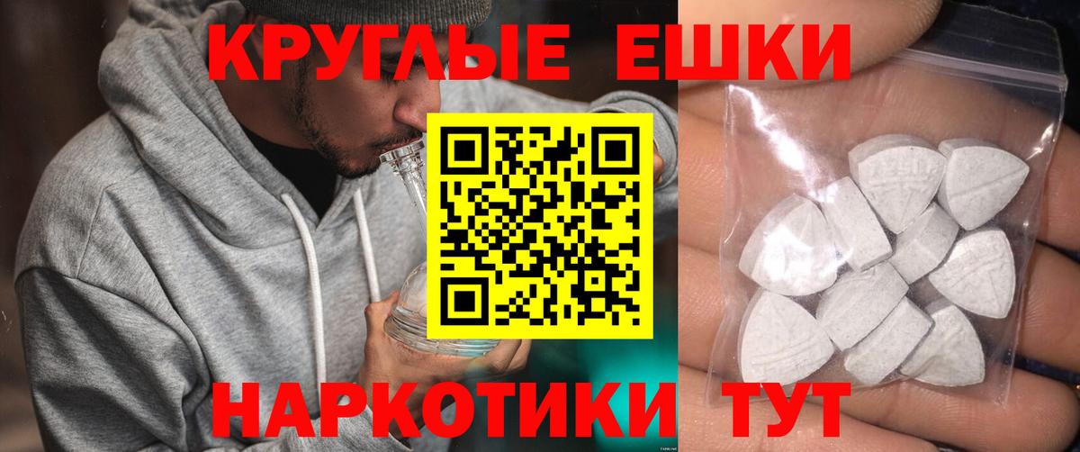 ЭКСТАЗИ Philipp Plein Нижнекамск