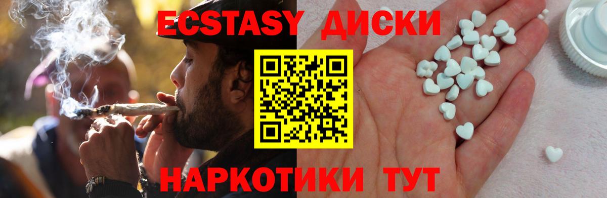 Ecstasy бентли  ЭКСТАЗИ Cube  Нижнекамск  Вход с VPN 