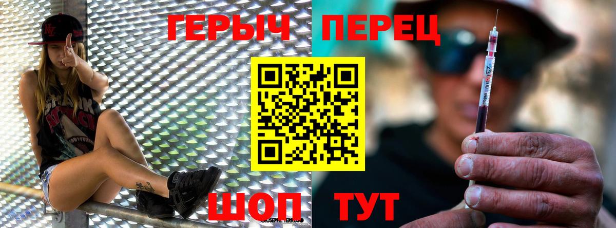 ГЕРОИН хмурый  Вход с VPN  Героин  Нижнекамск 