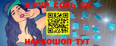 меф Северобайкальск