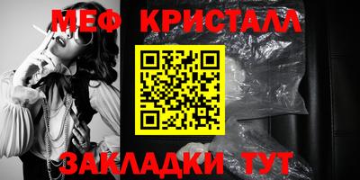 гидропоника Севастополь