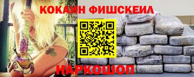 молекула духа Свободный