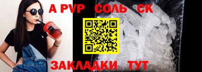 гидропоника Севастополь