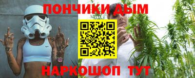 меф Северобайкальск