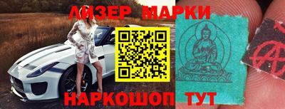 молекула духа Свободный