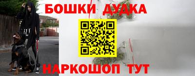 молекула духа Свободный