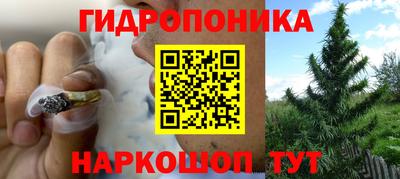 меф Северобайкальск