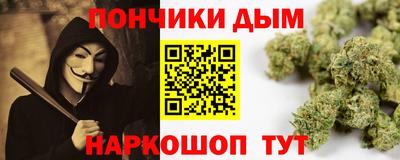 меф Северобайкальск