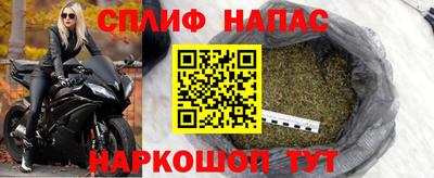 меф Северобайкальск