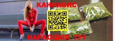 меф Северобайкальск