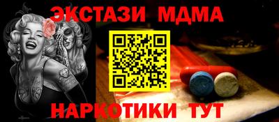 меф Северобайкальск