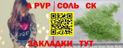 меф Северобайкальск