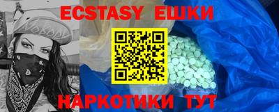 гидропоника Севастополь