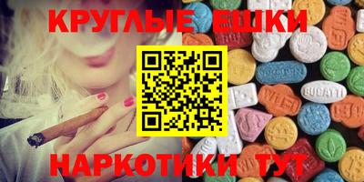 гидропоника Севастополь