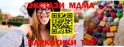 молекула духа Свободный