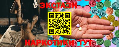 меф Северобайкальск