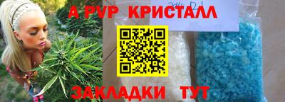 молекула духа Свободный