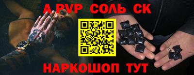 молекула духа Свободный
