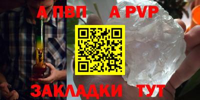 меф Северобайкальск