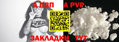 молекула духа Свободный