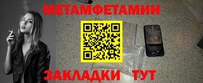 молекула духа Свободный