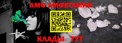 молекула духа Свободный