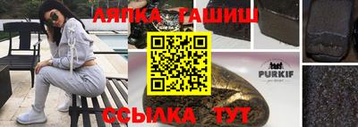 гидропоника Севастополь