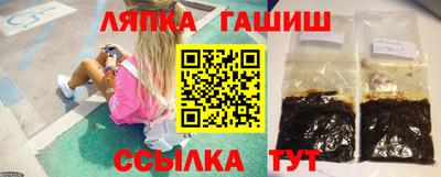 меф Северобайкальск