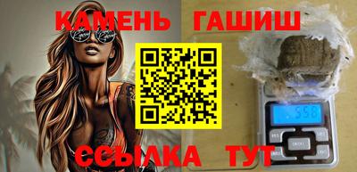 меф Северобайкальск