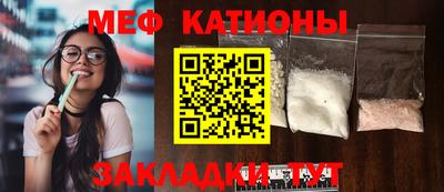 молекула духа Свободный