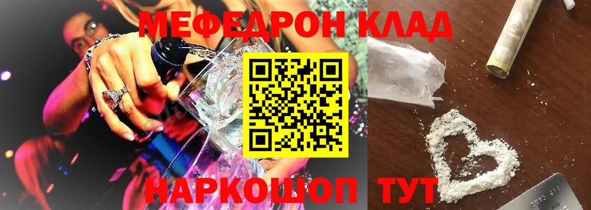 МЕФ Нижнекамск