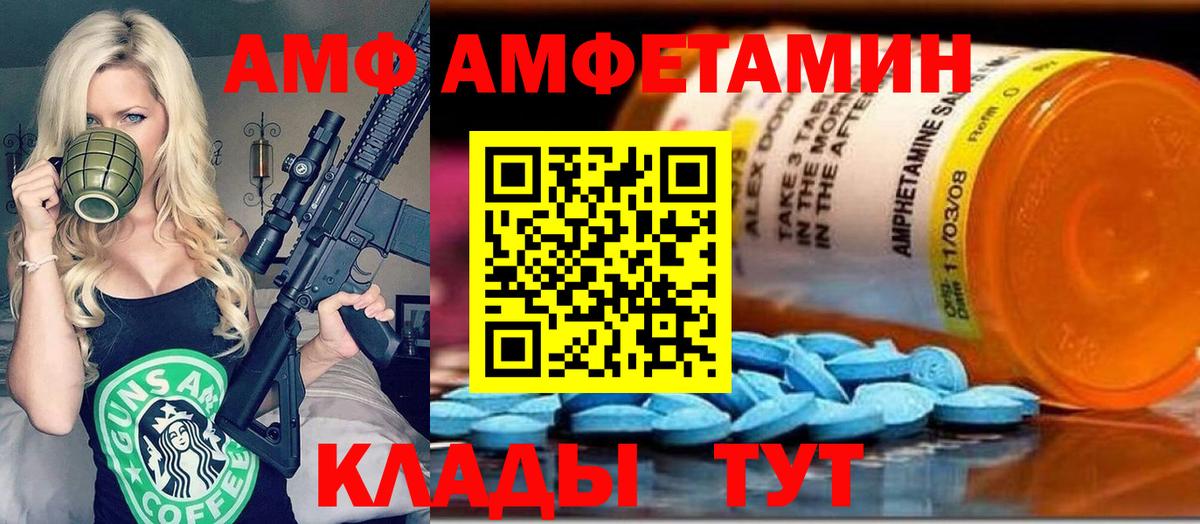 Нижнекамск  Первитин пудра  Вход с VPN 