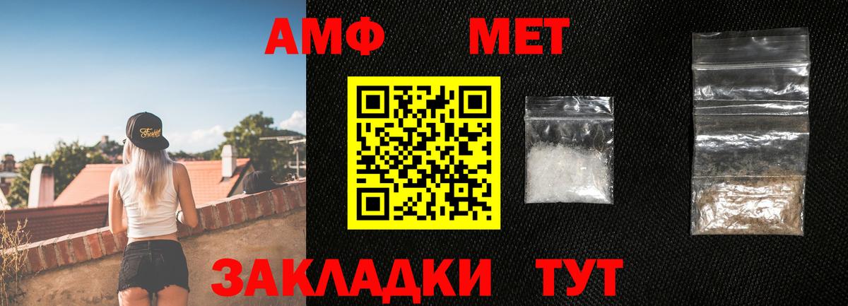 Метамфетамин  Нижнекамск  Бошки Шишки  Вход с VPN  Кетамин  Кокаин  Мефедрон   Гашиш 