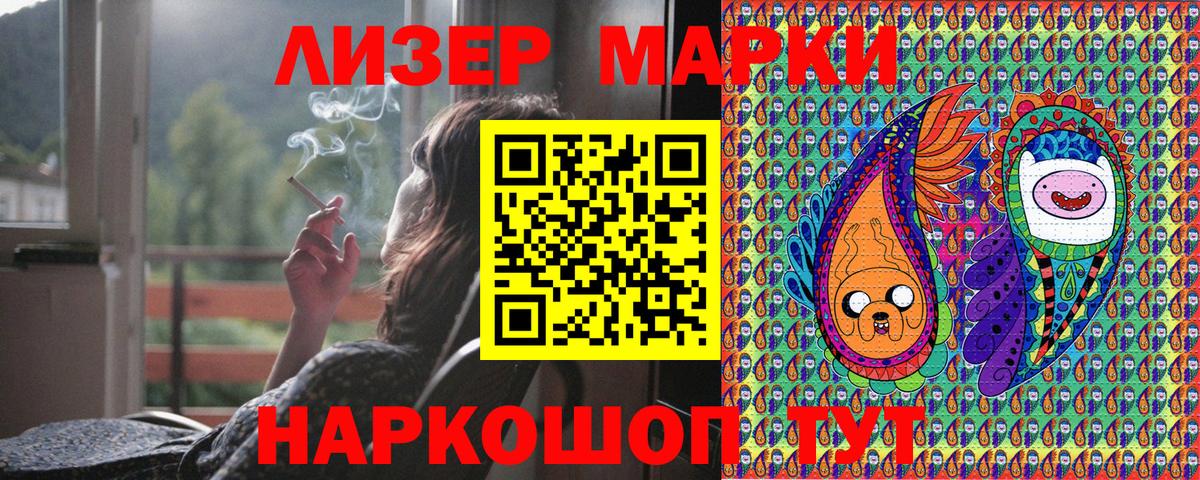 Нижнекамск  цены наркотик  Вход с VPN  Марки NBOMe 1,5мг  Наркотические марки 