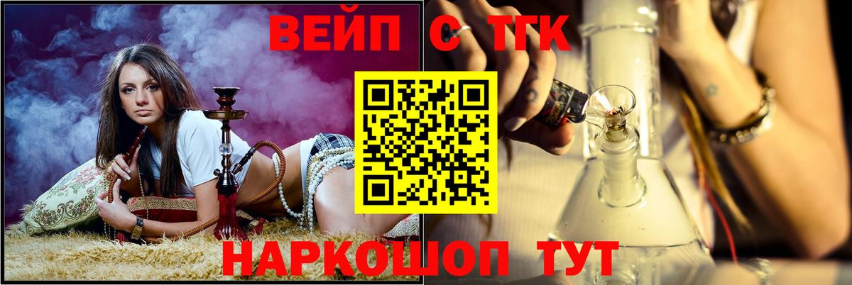 Дистиллят ТГК концентрат Нижнекамск