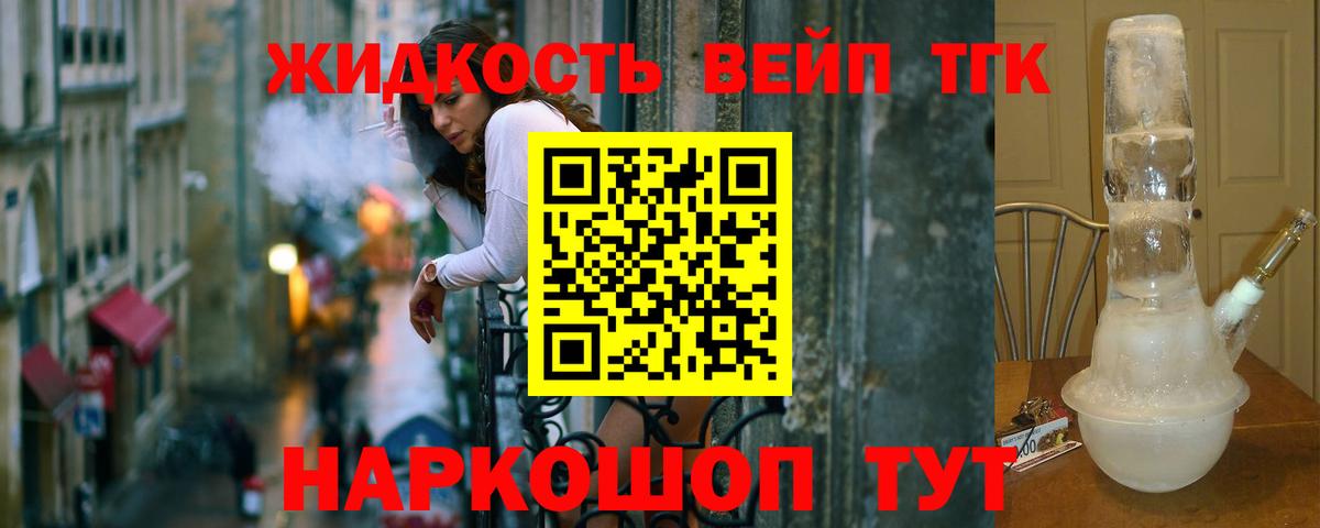 ТГК Wax  Вход с VPN  Нижнекамск 