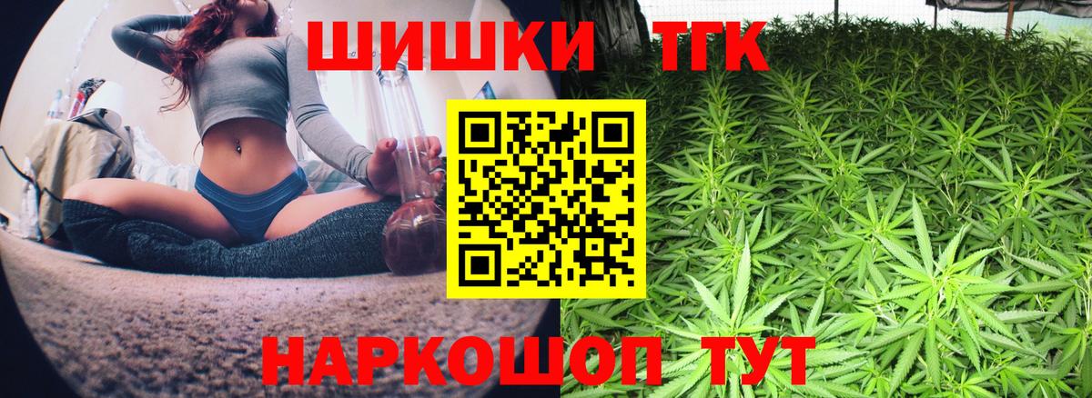 Шишки марихуана Bruce Banner Нижнекамск
